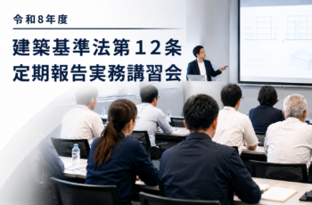 保護中: 準備中